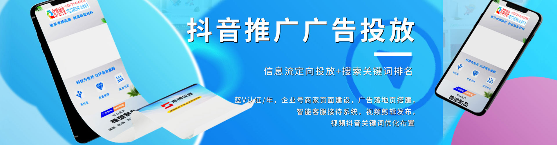陇西信息流代运营